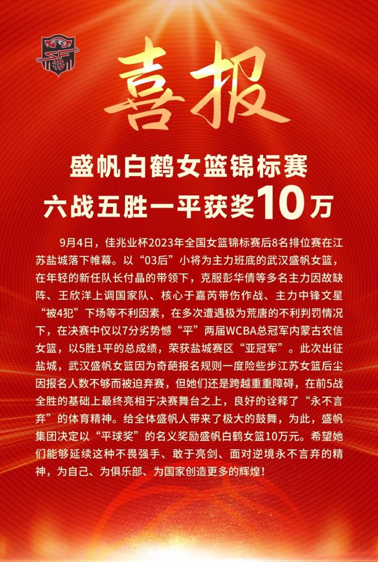 克亚尔的情况比预想得更严重，目前他还没有恢复合练，现在来看，他不会出战纽卡，最多进入替补名单。